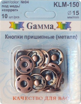 Кнопки Gamma KLM-150