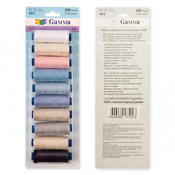 Нитки Gamma 40/2 183 м Набор №6