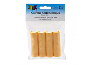 Клипсы Gamma PLC