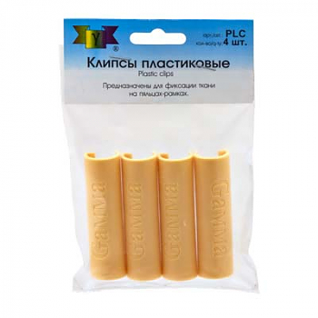 Клипсы Gamma PLC
