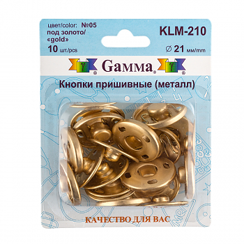 Кнопки Gamma KLM-210 №05