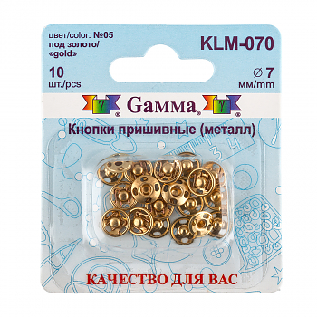 Кнопки Gamma KLM-070 №05